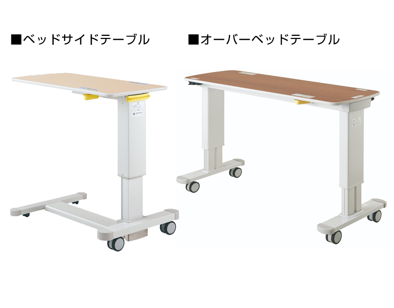 展示会案内