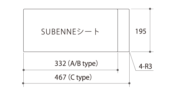 SUBENNEシート寸法