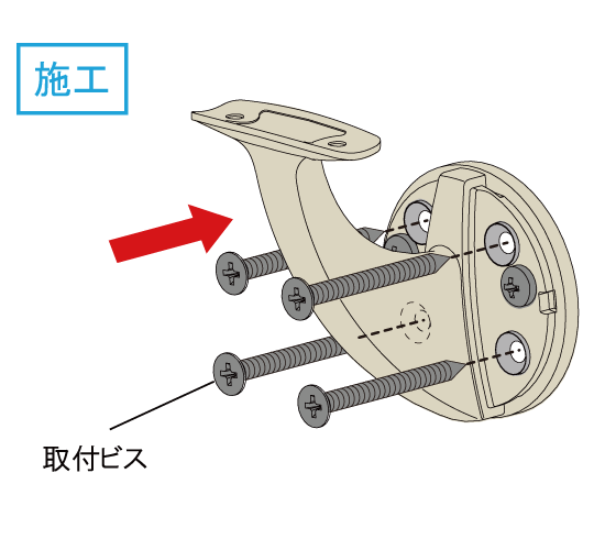 CF/CNシリーズ取付方法