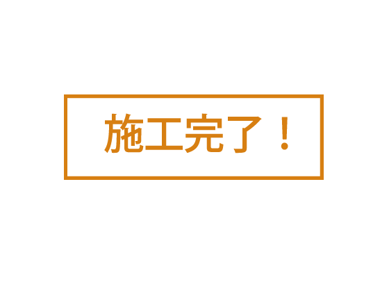 省施工CREVO