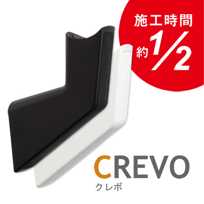 CREVO