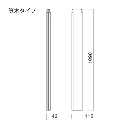 吹抜ユニット