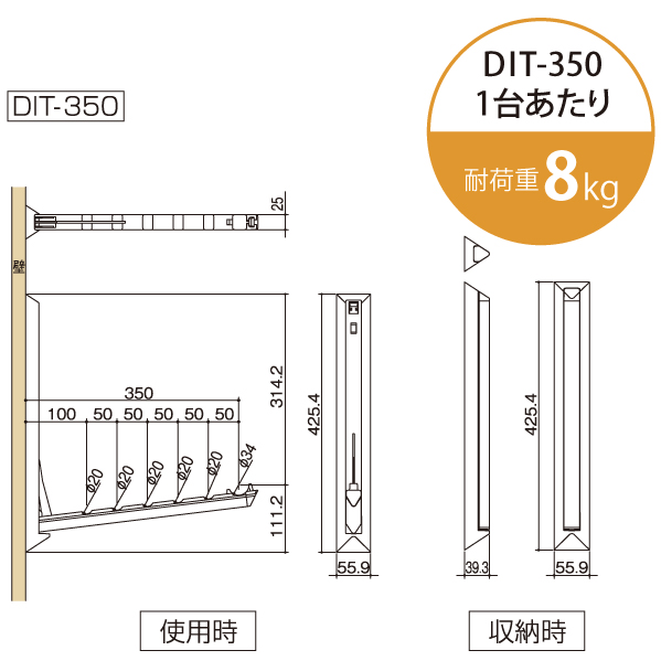 室内物干しの製品写真