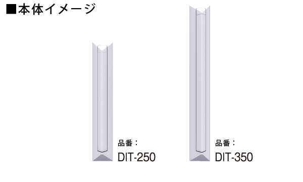 室内物干し〈壁面収納タイプ〉